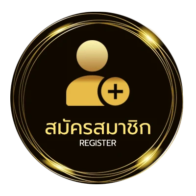 สมัครสมาชิก ufabet 168 ใน 1 นาที