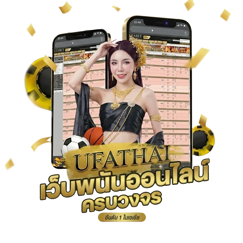 ufabet 168 Bonus Banner — สมาชิกทุกคน